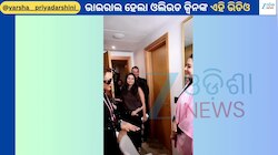 Varsha Priyadarshini: ରାମ୍ପ ୱାକରେ ମନ କିଣିଲେ ଓଲିଉଡ କ୍ୱିନ ବର୍ଷା...ଭାଇରାଲ ହେଉଛି ଭିଡିଓ