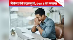 ऑफिस में 'हिटलर' बनता था मैनेजर! छुट्टियों पर करता था सवाल; Gen Z ने किया ऐसा काम