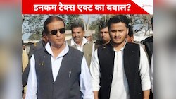 दो PAN पर ₹10000 की पेनाल्‍टी का न‍ियम, फ‍िर आजम-अब्दुल्ला को 7 साल की जेल क्‍यों?