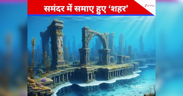 लहरों के नीचे सोए हुए वो 3 शहर; जिसे अचानक निगल गया समंदर, लिस्ट में भारत का पड़ोसी भी है शामिल