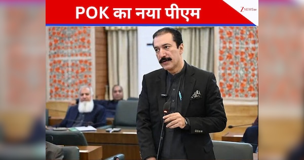 POK में पाकिस्तान ने बदला प्रधानमंत्री, बिलावल भुट्टो के करीबी फैसल राठौर को मिली कमान