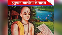 रातभर लिखते थे तुलसीदास, लेकिन सुबह गायब हो जाती थी चालीसा! जानें ये चमत्कारी रहस्य
