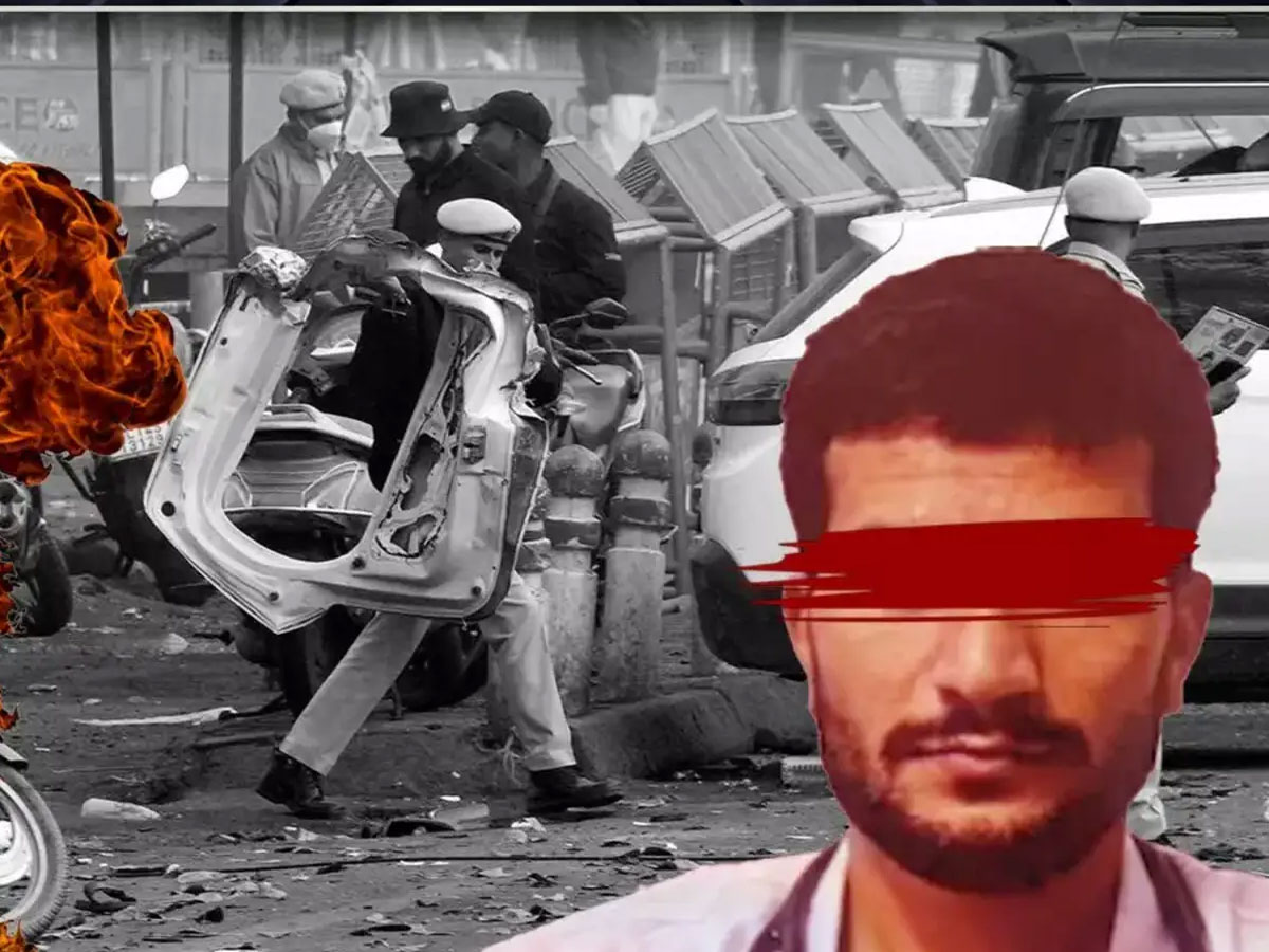 Delhi Blast Case: जसीर बिलाल वानी पर कसा शिकंजा, कोर्ट ने दी 10 दिन की कस्टडी Delhi Blast Case: जसीर बिलाल वानी पर कसा शिकंजा, कोर्ट ने दी 10 दिन की कस्टडी