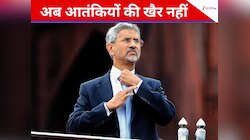 दिल्ली धमाके का 'इंतकाम' तय है...जयशंकर ने रूस की धरती से कह दी वो बात