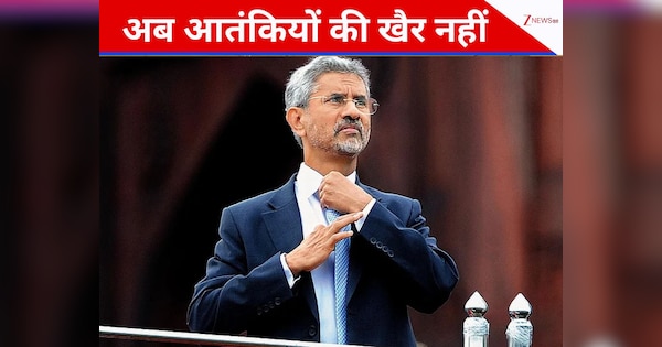 SCO Summit: दिल्ली धमाके का 'इंतकाम' तय है...जयशंकर ने रूस की धरती से कह दी वो बात