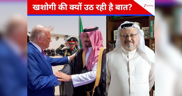क्यों जमाल खशोगी की हत्या फिर से चर्चा में आई, जब सऊदी क्राउन प्रिंस अमेरिका पहुंचे?