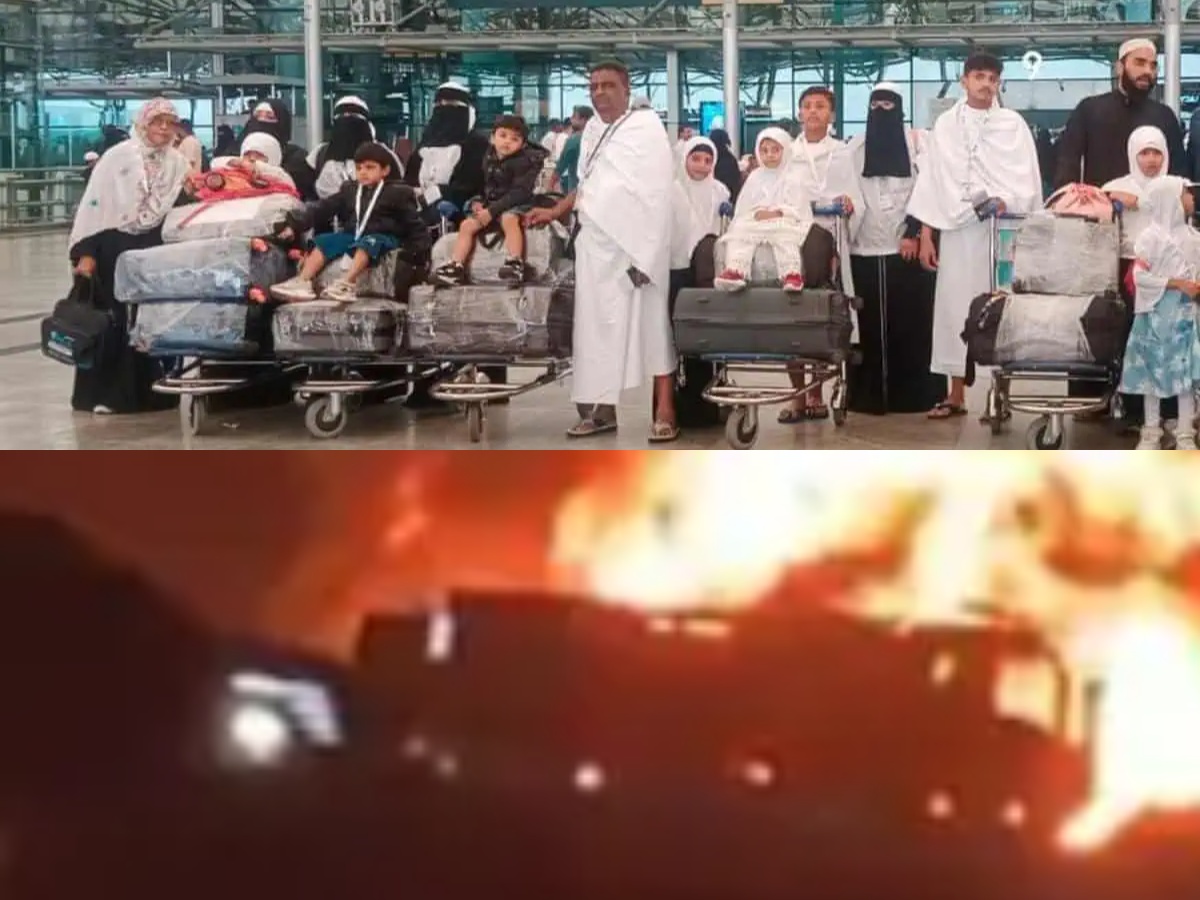 Madinah Bus Accident में टिकट झंझट ने हैदराबाद दंपति की जिंदगी बचा ली, रिश्तेदारों की हो गई मौत Madinah Bus Accident में टिकट झंझट ने हैदराबाद दंपति की जिंदगी बचा ली, रिश्तेदारों की हो गई मौत