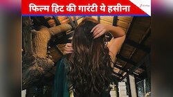 41 साल की हसीना, हिट की गारंटी, करियर में बड़े-बड़े सितारों की फिल्मों को मारी ठोकर