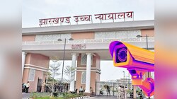 झारखंड हाईकोर्ट का बड़ा आदेश, 5 जनवरी तक सभी 334 थानों में CCTV लगाना अनिवार्य