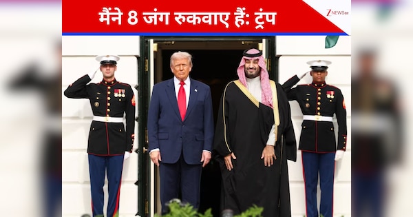 "मैंने सचमुच में 8 युद्ध रोके हैं", ट्रंप ने Indo-Pak War को खत्म करने का दावा दोहराया, भारत कर चुका है खंडन