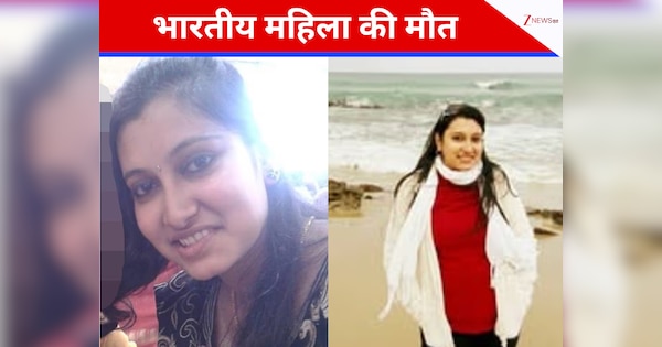 ऑस्ट्रेलिया में चलती कार ने भारतीय महिला को मारी टक्कर, मौके पर मौत मौत; 8 महीने की थी गर्भवती