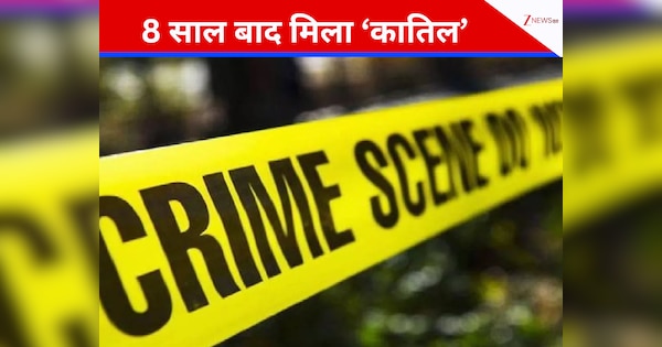 कीबोर्ड पर सूखा खून, फिर भी नहीं बच सका कातिल; 2922 दिन बाद खुला राज, कैसे सॉल्व हुई इंटरनेशनल मर्डर मिस्ट्री?