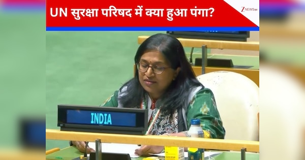 '17 साल से चल रहा 'बेतुका नाटक' बंद करो...' भारत ने UN सुरक्षा परिषद सुधार पर लगा दी सबकी क्लास, 'वीटो' पर क्या कहा?