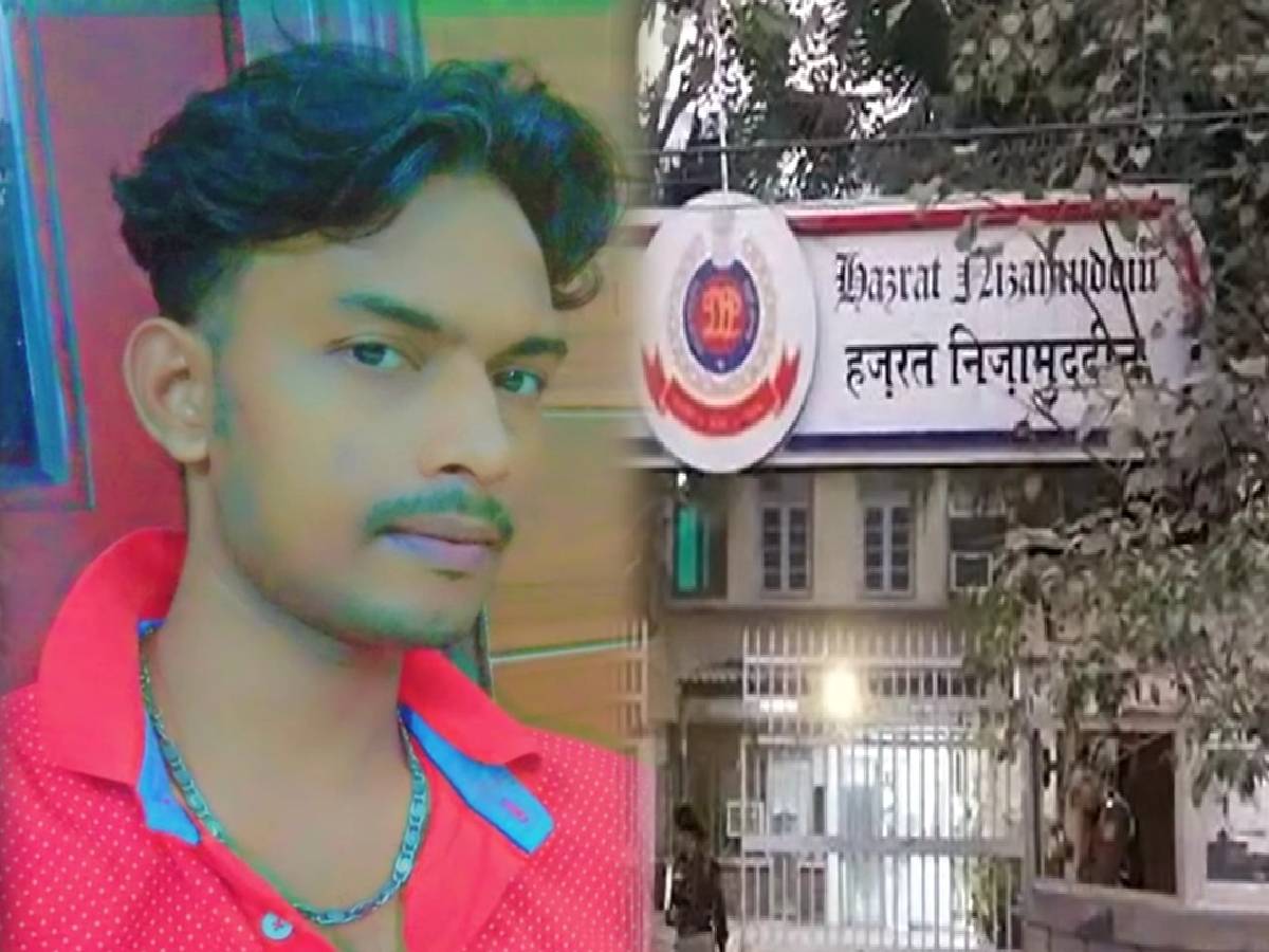 निजामुद्दीन दरगाह पर काम करने वाले शहजाद की खौफनाक हत्या, पुलिस ने दो संदिग्ध को दबोचा निजामुद्दीन दरगाह पर काम करने वाले शहजाद की खौफनाक हत्या, पुलिस ने दो संदिग्ध को दबोचा
