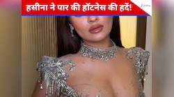 24 साल की हसीना ने ट्रांसपेरेंट ड्रेस में बिखेरा ग्लैमरस जलवा, हॉटनेस की हदें पार