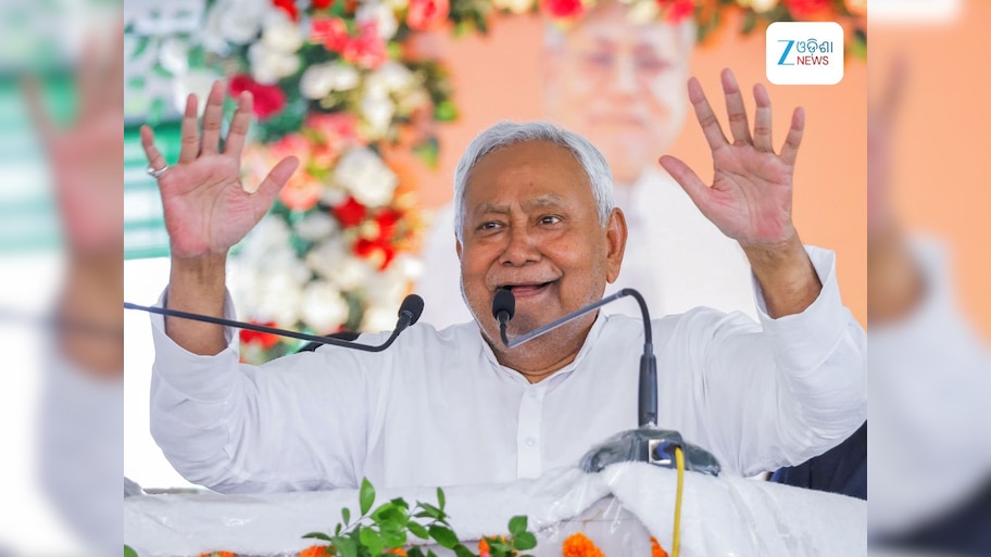 Nitish Kumar Oath Taking: ଆଜି ଦଶମ ଥର ପାଇଁ ଶପଥ ନେବେ ନୀତୀଶ କୁମାର