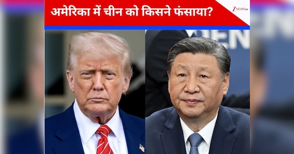 मिसौरी पूरे अमेरिका में चीनी सरकार की एक-एक प्रॉपर्टी को करेगी जब्त, बेचकर सूद-ब्याज समेत पाई-पाई उतरेगी 25 अरब डॉलर का कर्जा, जानें विवाद