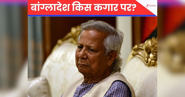 शेख हसीना को फांसी की सजा, यूनुस के खिलाफ बगावत! बांग्लादेश में अगर नहीं हुआ आम चुनाव तो क्या होंगे परिणाम?