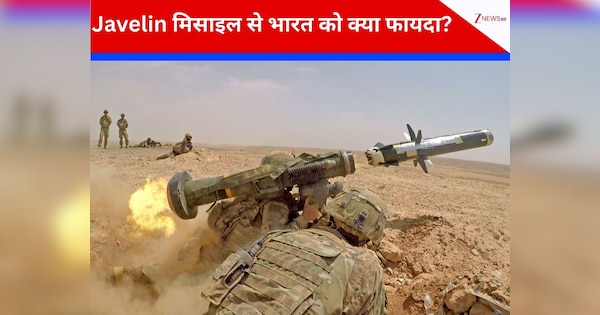 आ रही है 100 Javelin मिसाइल! भारत-अमेरिका में 824 करोड़ की डिफेंस डील पक्की, ट्रंप देने जा रहे ऐसा 'ब्रह्मास्त्र', पाकिस्तान-चीन का फट जाएगा कलेजा
