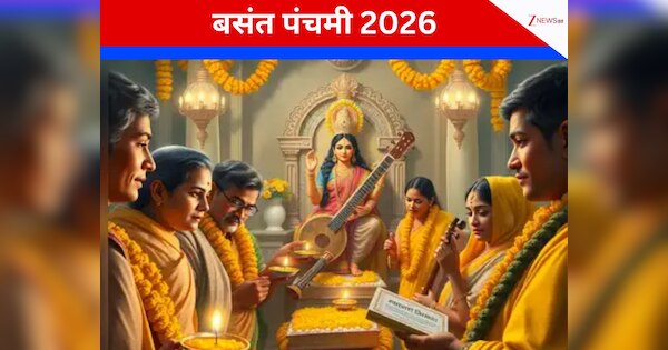 basant panchami kab hai 2026 date time puja muhurat for goddess ...