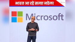 भारत आ रहे Microsoft CEO सत्या नडेला, दिसंबर में होगी PM मोदी से अहम मुलाकात