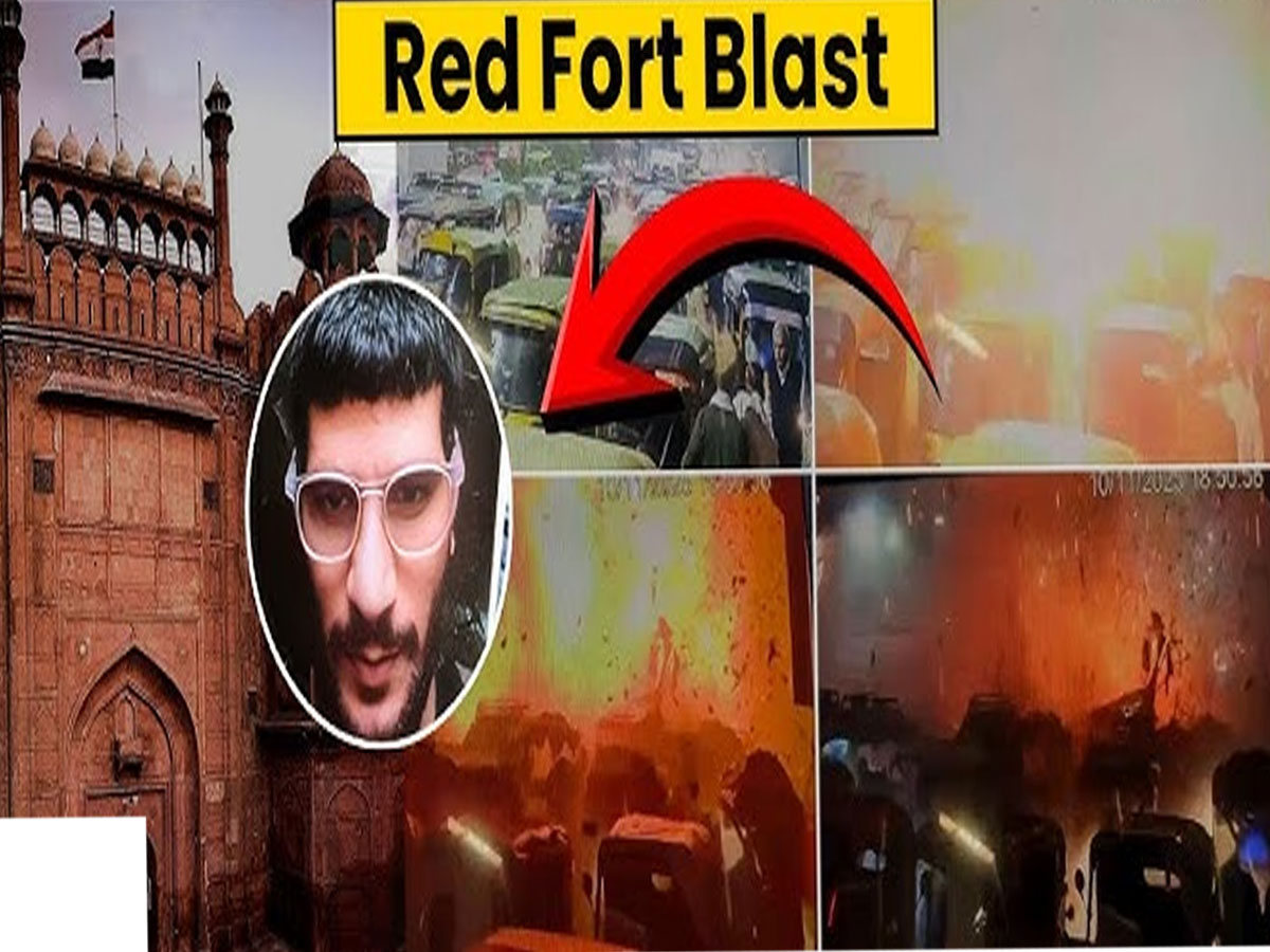 लाल किला ब्लास्ट केस में NIA की बड़ी कार्रवाई, 4 और आरोपी गिरफ्तार लाल किला ब्लास्ट केस में NIA की बड़ी कार्रवाई, 4 और आरोपी गिरफ्तार