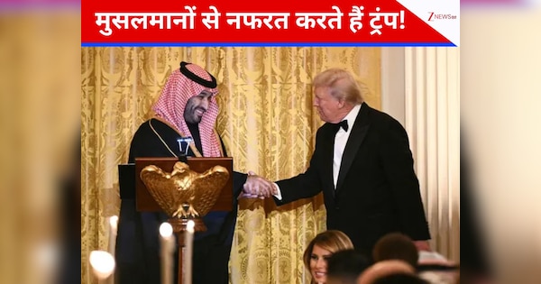 'वो मुसलमानों से नफरत करते हैं, लेकिन...', मोहम्मद बिन सलमान के शानदार स्वागत पर बर्नी सैंडर्स का ट्रंप पर तंज