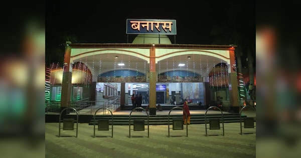 Banaras railway station code change BSBS to BNRS from 1 December 2025 ...