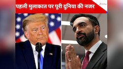 जोहरान ममदानी को व्हाइट हाउस ने कहा 'कम्युनिस्ट', ट्रंप से मुलाकात के पहले कसा तंज