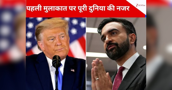 'हमारे पास कम्युनिस्ट आ रहा है', ट्रंप-जोहरान की मुलाकात से पहले व्हाइट हाउस ने NYC मेयर का खूब उड़ाया मजाक, किसने मांगा था मिलने का समय?