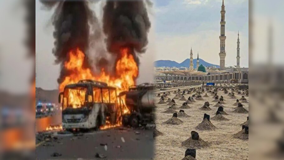 सऊदी अरब के कब्रिस्तान Jannatul Baqi की क्या है अहमियत? दफ्न होंगे ये 45 खुशनसीब भारतीय