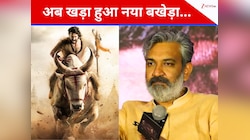 राजामौली की ‘वाराणसी’ पर गिरी विवादों की गाज, अब फिल्म के टाइटल पर खड़ा हुआ बखेड़ा