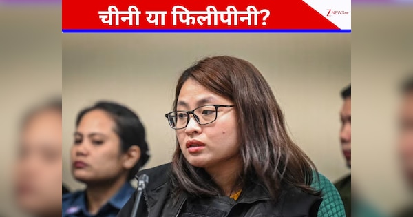 फिलीपींस: फर्जी 'आधार' से नागरिकता फिर इस शहर की मेयर बनी जासूस चीनी लड़की? चौंकाने वाला खुलासा