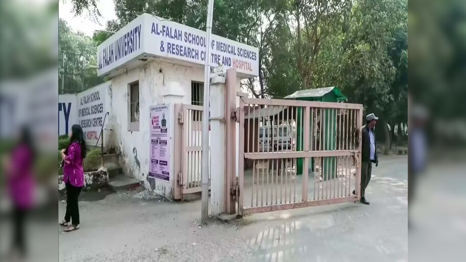 Al Falah University में MBBS की सभी सीटें फुल; क्या खतरे में है स्टूडेंट्स का करियर?