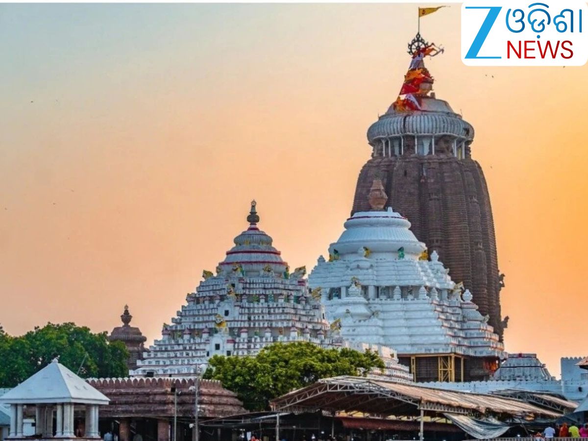 Odisha News: ଆଜି ଶ୍ରୀମନ୍ଦିର ପରିଚାଳନା କମିଟିର ଗୁରୁତ୍ବପୂର୍ଣ୍ଣ ବୈଠକ Odisha News: ଆଜି ଶ୍ରୀମନ୍ଦିର ପରିଚାଳନା କମିଟିର ଗୁରୁତ୍ବପୂର୍ଣ୍ଣ ବୈଠକ