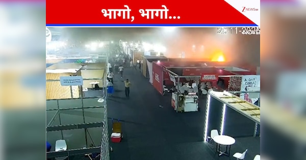 ग्लोबल इवेंट में माइक्रोवेव से लगी आग, सैकड़ों डेलिगेट्स भागे; भारतीय मिनिस्टर भी वहीं हैं