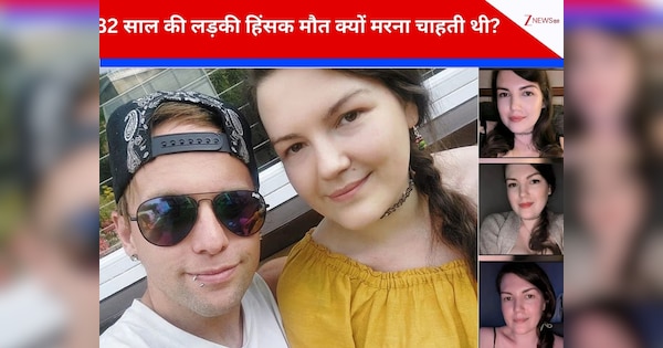 'मुझसे पहले वीभत्स सेक्स करो, फिर चाकू घोंप-घाेंपकर मारो...', खुद को मरवाने के लिए ब्रिटेन से अमेरिका गई महिला, 'Fetish चैटरूम' के घिनौना खेल का खुलासा!