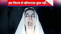 इस फिल्म से खौफनाक कुछ नहीं, जिसे देख सुन्न पड़ जाएंगे हाथ-पैर, डर से होगी हालत खराब