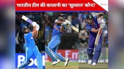 कप्तानी का 'असंभव' रिकॉर्ड! 300 से ज्यादा मैचों में कप्तानी करने वाला खिलाड़ी कौन? 