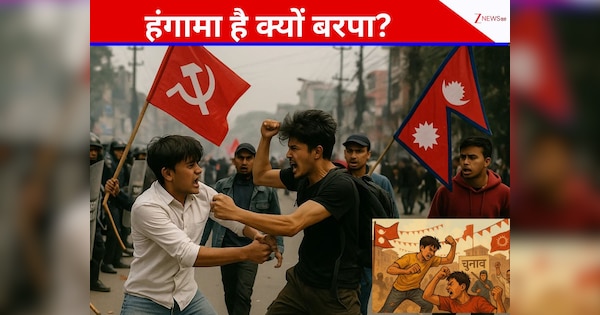 नेपाल चुनाव से 100 दिन पहले कुल 132 राजनीतिक दल, GEN Z में सर फुटव्वल? हिंसा के नए दौर की इनसाइड स्टोरी