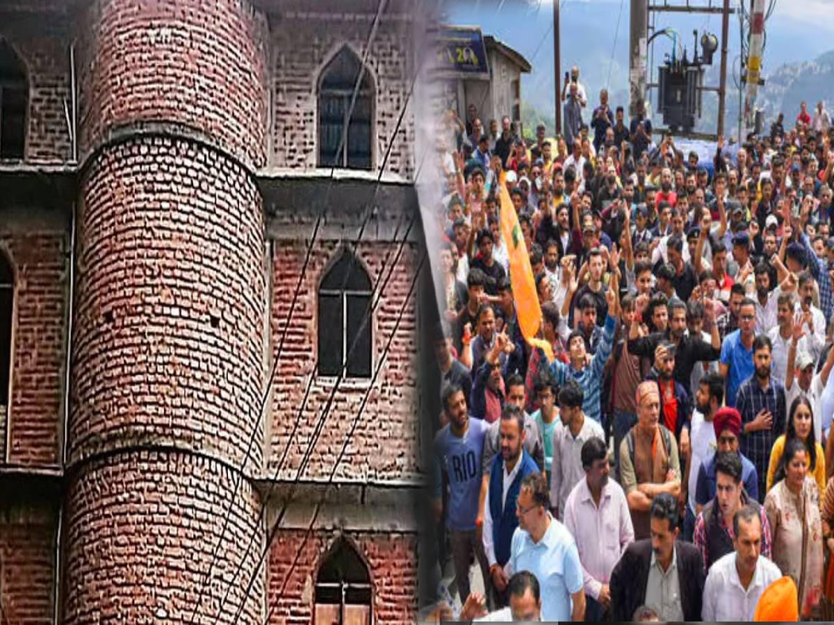 Sanjauli Majsid: प्रशासन ने मस्जिद से काटा बिजली- पानी का कनेक्शन; फिर भी धरने पर हिंदूवादी संगठन के लोग Sanjauli Majsid: प्रशासन ने मस्जिद से काटा बिजली- पानी का कनेक्शन; फिर भी धरने पर हिंदूवादी संगठन के लोग