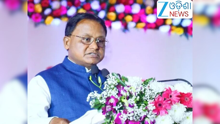 Odisha News:  ଏହି ଦିନ ୭ ହଜାରରୁ ଅଧିକ ନିଯୁକ୍ତି ପତ୍ର ବାଣ୍ଟିବେ ମୁଖ୍ୟମନ୍ତ୍ରୀ