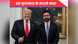 'मुझे कोई आपत्ति नहीं...'  ट्रंप ने एक्सेप्ट किया ममदानी का फासीवादी कमेंट