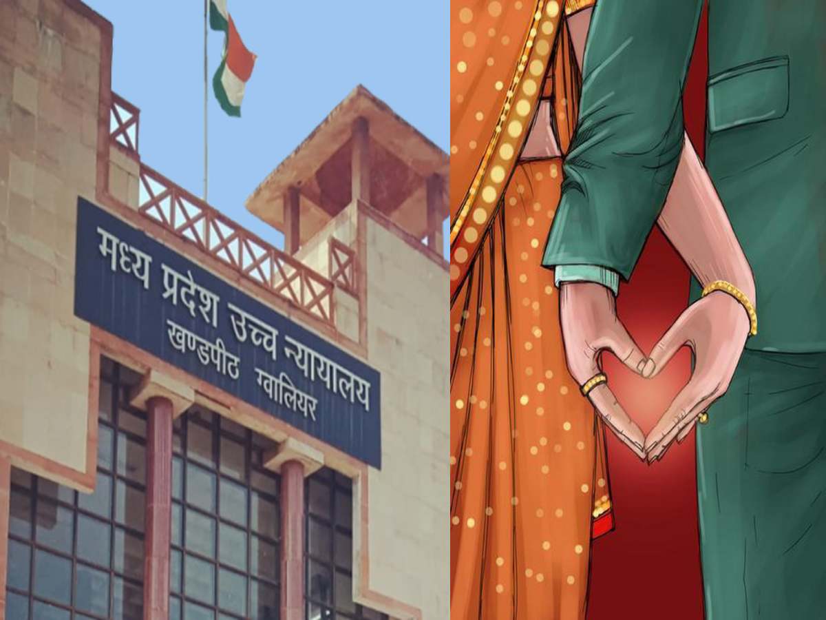 MP News: मुस्लिम पार्टनर के साथ ही रहेगी हिंदू युवती, मां-बाप की पिटीशन रद्द MP News: मुस्लिम पार्टनर के साथ ही रहेगी हिंदू युवती, मां-बाप की पिटीशन रद्द
