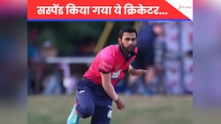 बुरा फंसा 25 साल का ये स्पिनर, ICC ने किया सस्पेंड, लगे हैं यह 3 'गंभीर' आरोप