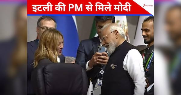 डिप्लोमेसी के बीच दिखी दोस्ती... G20 में फिर मिले PM मोदी और जॉर्जिया मेलोनी, देखें वीडियो