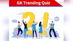 GK Quiz: क्या आप जानते हैं, जलपरी की कहानी सबसे पहले किस देश में लिखी गई थी?