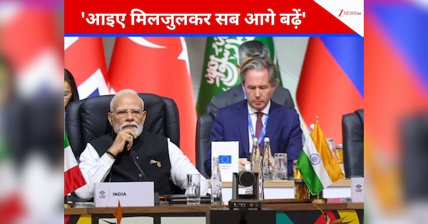 G20 Summit 2025: ड्रग्स ट्रैफिकिंग, हेल्थकेयर टीम और फ्रेंडशिप...जी20 समिट में क्या बोले पीएम मोदी, जिसे पूरी दुनिया ने ध्यान से सुना?