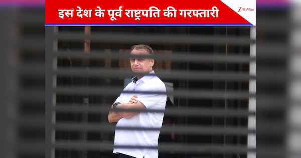 27 साल जेल की सजा से बचकर भागने की कोशिश, इस देश के पूर्व राष्ट्रपति गिरफ्तार