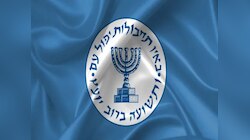 Hamas दूसरे देशो में भी बढ़ा रहा था अपनी ताकत, मोसाद ने किया बड़ा खुलासा
